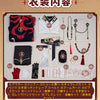 Monenjoy　崩壊スターレイル 千冶・刃 　コスプレ衣装　金属製パーツ　アッハ　刺繍柄＋人工革　コスチューム　イベント舞台対応 Monenjoy