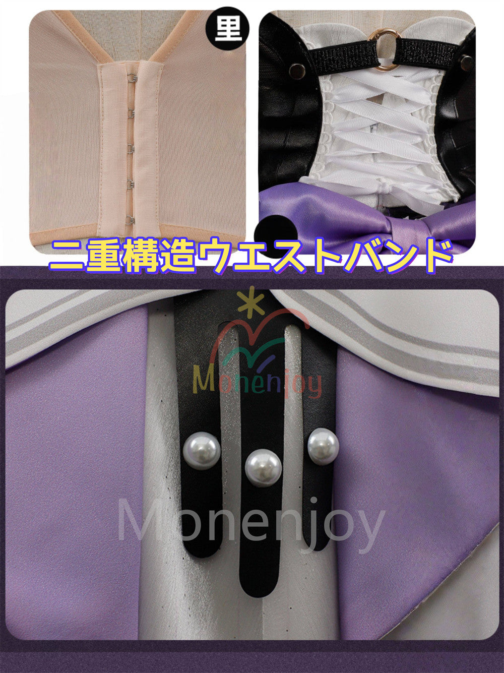 Monenjoy　崩壊スターレイル 　マダム・ヘルタ 　コスプレ衣装　The Herta　金属製パーツ　帽子付　豪華生地　腿カバー付　 MONENJOY