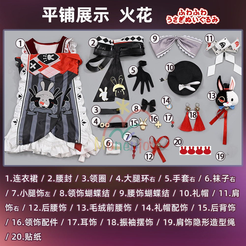 Monenjoy　崩壊スターレイル 火花 コスプレ衣装　Sparxie　Honkai: Star Rail　コスチューム　2種類選択　刺繍柄　金属製パーツ　イベント MONENJOY