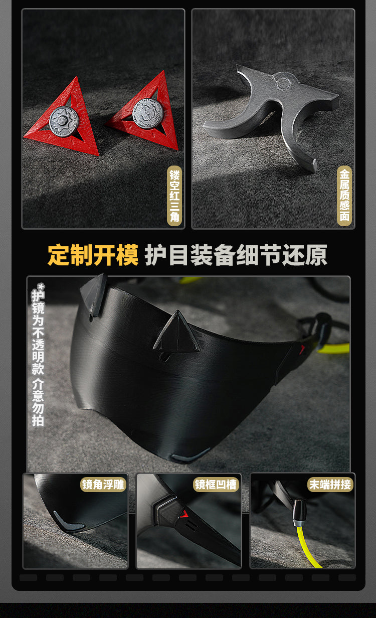 Monenjoy ゼンレスゾーンゼロ トリガー コスプレ衣装　イベント　オボルス小隊　仮装　 - Monenjoy