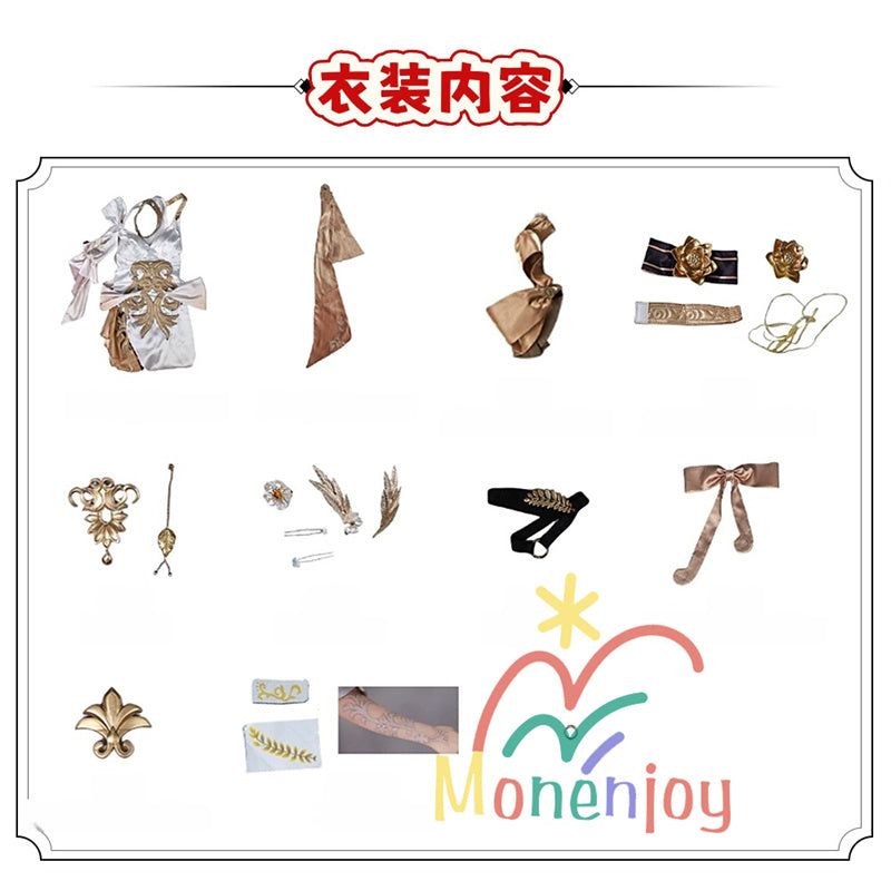 Monenjoy 崩壊：スターレイル アグライア コスプレ衣装　ワンピース　金属パーツ　黄金裔　オンパロス/オクヘイマ　コスチューム　ハロウィン