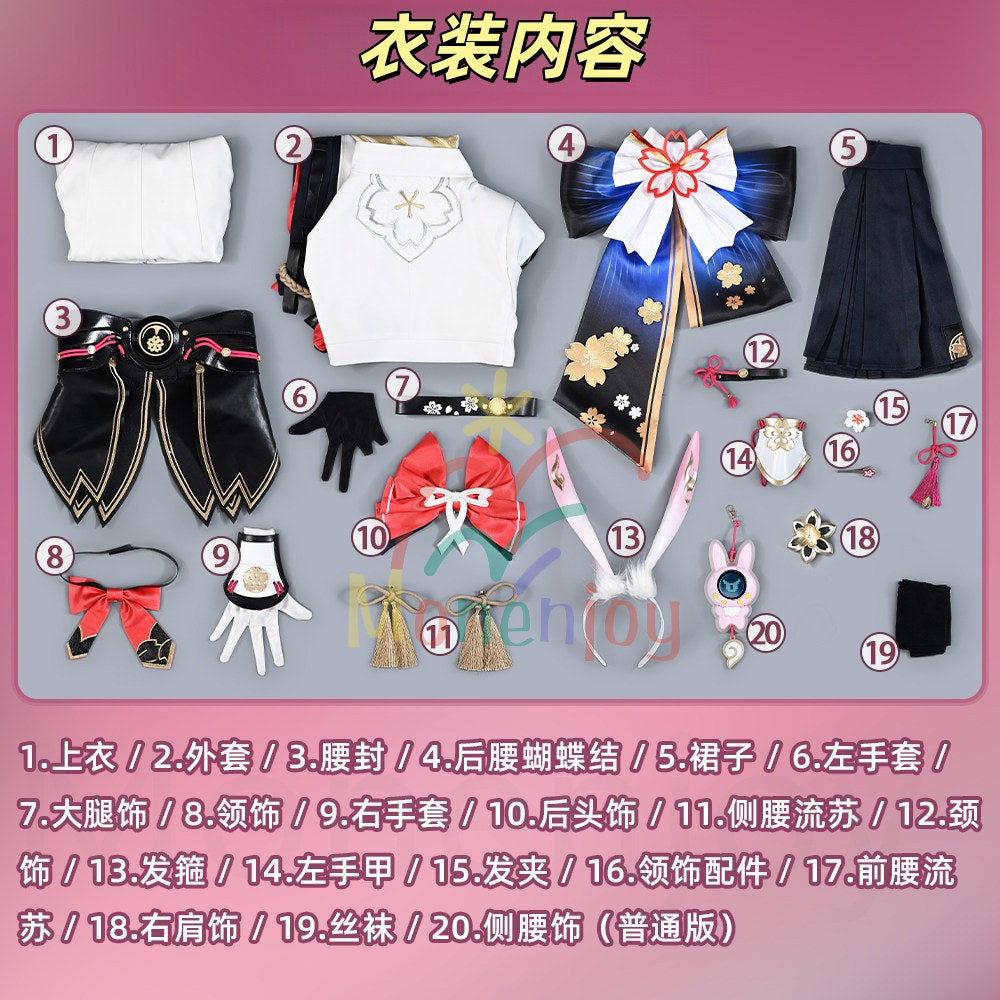 Monenjoy 崩壊スターレイル 緋英 コスプレ衣装 金属製パーツ更新 ひ
