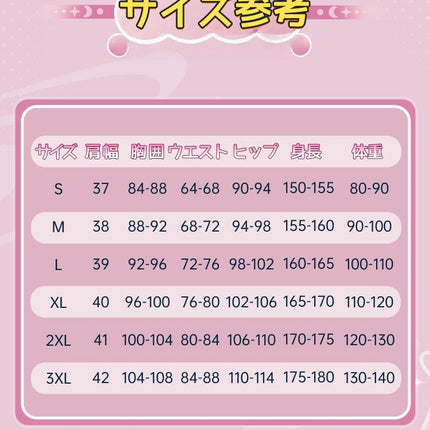 Monenjoy　2.5次元の 誘惑 リリサ 天乃リリサ 橘美花莉　乃愛 喜咲アリア 　翼付　コスプレ衣装　舞台服　コスチューム　