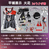 Monenjoy　崩壊スターレイル 火花 コスプレ衣装　Sparxie　Honkai: Star Rail　コスチューム　2種類選択　刺繍柄　金属製パーツ　イベント MONENJOY