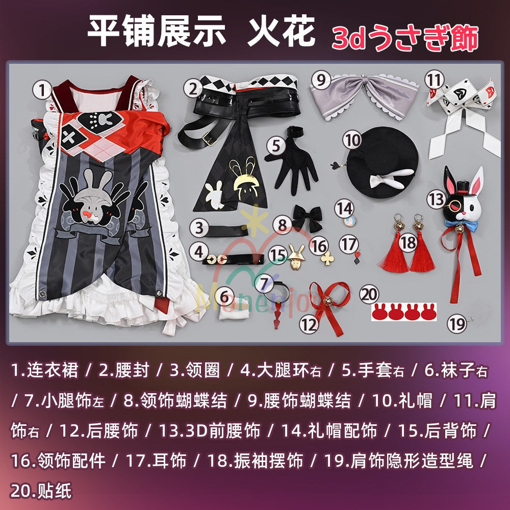 Monenjoy　崩壊スターレイル 火花 コスプレ衣装　Sparxie　Honkai: Star Rail　コスチューム　2種類選択　刺繍柄　金属製パーツ　イベント MONENJOY