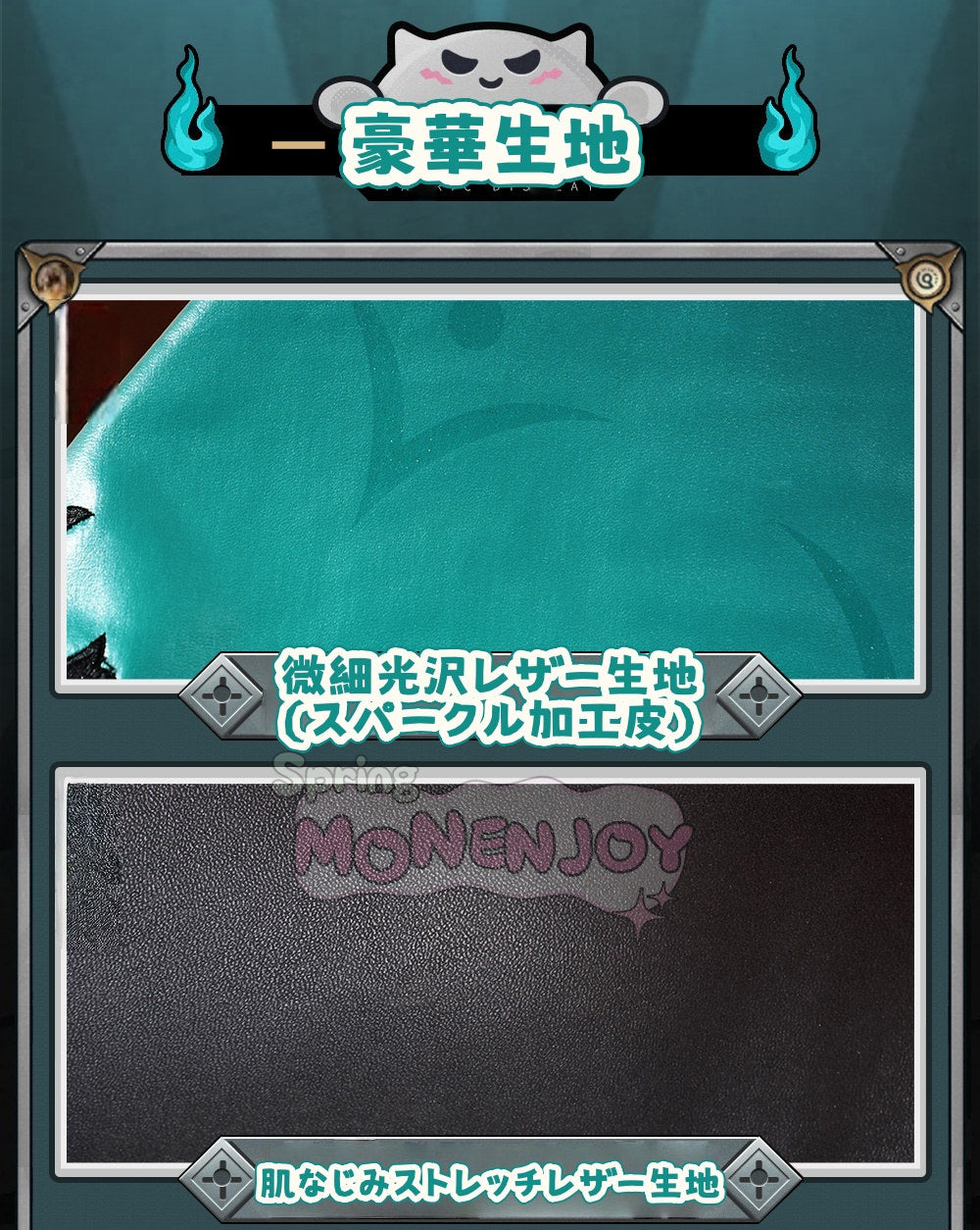 Monenjoy ゼンゼロ リュシア・エロウェン コスプレ衣装 金属パーツ 発光ギミック 鈴付き コスチューム