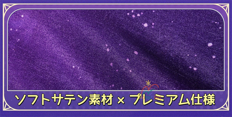 第2弾予約受付中　Monenjoy 崩壊スターレイル  キュレネ コスプレ衣装　 Cyrene  洋服　エリュシオン オンパロス編