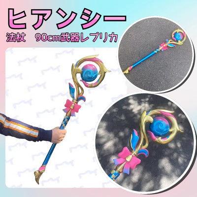 Monenjoy 崩壊スターレイル ヒアンシー　餅武器　コスプレ道具　法杖　武器モデル　90cm　PU製　道具 - Monenjoy
