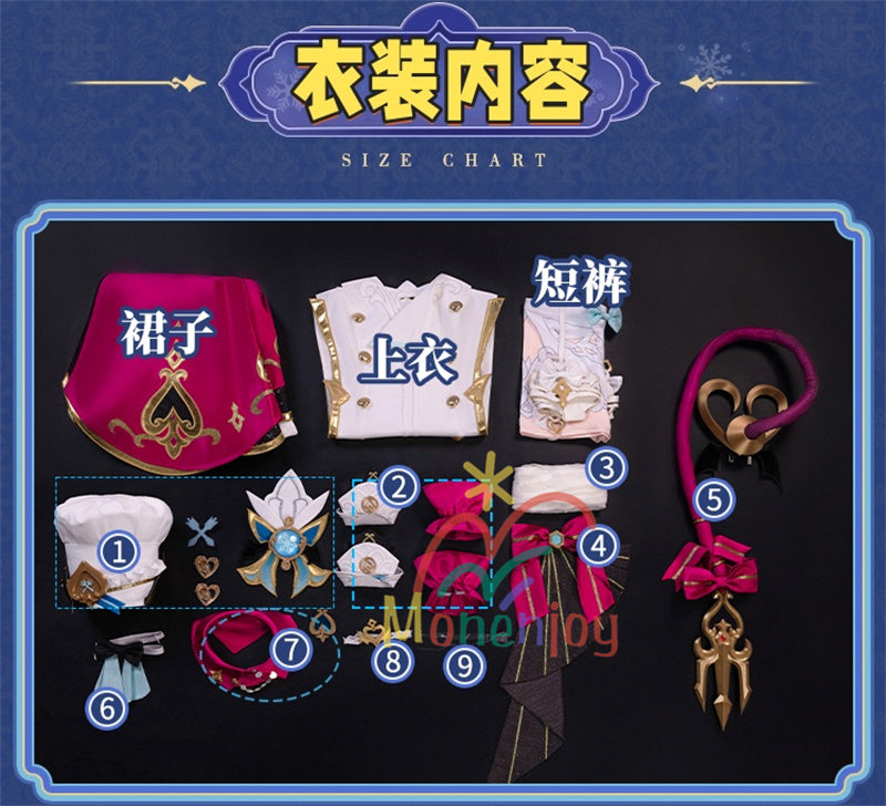 Monenjoy 原神 エスコフィエ　ワンピース　 Escoffier  コスプレ衣装 氷神の目　料理人　3d樹脂尻尾　げんしん　フォンテーヌ