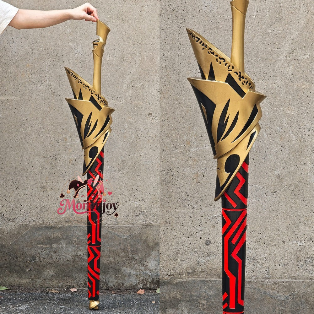 Monenjoy Fate ギルガメッシュ 乖離剣 エヌマ・エリシュ 120cm PU製