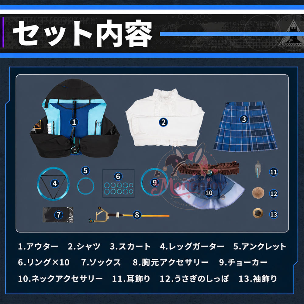 Monenjoy アークナイツ アーミヤ コスプレ衣装 高再現度 豪華仕様 コスチュームセット イベント・撮影用