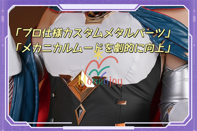 納品一掃セール！売り切れ次第終了 Monenjoy  原神 イネファ コスプレ衣装　Ineffa ロボット　イヤホーン＋帽子＋腿カバー付　 完全再現コスプレ 新星の駆動 ロボ娘 ハロウィン