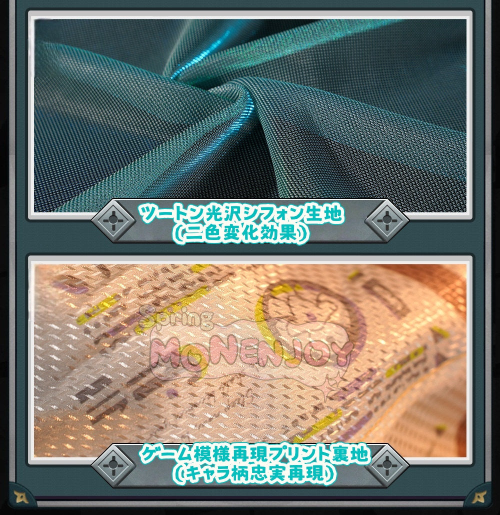 Monenjoy ゼンゼロ リュシア・エロウェン コスプレ衣装 金属パーツ 発光ギミック 鈴付き コスチューム