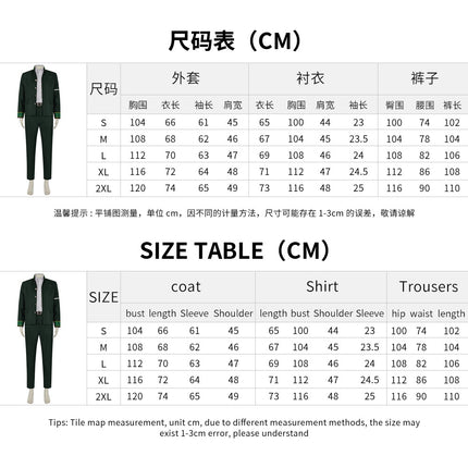 Monenjoy　WIND BREAKER　楡井 秋彦　コスプレ衣装　ウィンドブレイカー　制服　防風鈴　風鈴高校　ユニフォーム　舞台服