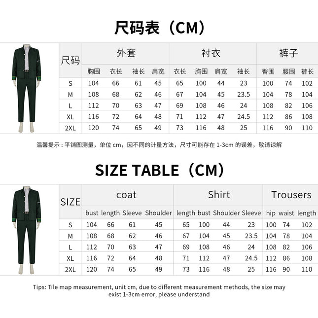 Monenjoy　WIND BREAKER　楡井 秋彦　コスプレ衣装　ウィンドブレイカー　制服　防風鈴　風鈴高校　ユニフォーム　舞台服