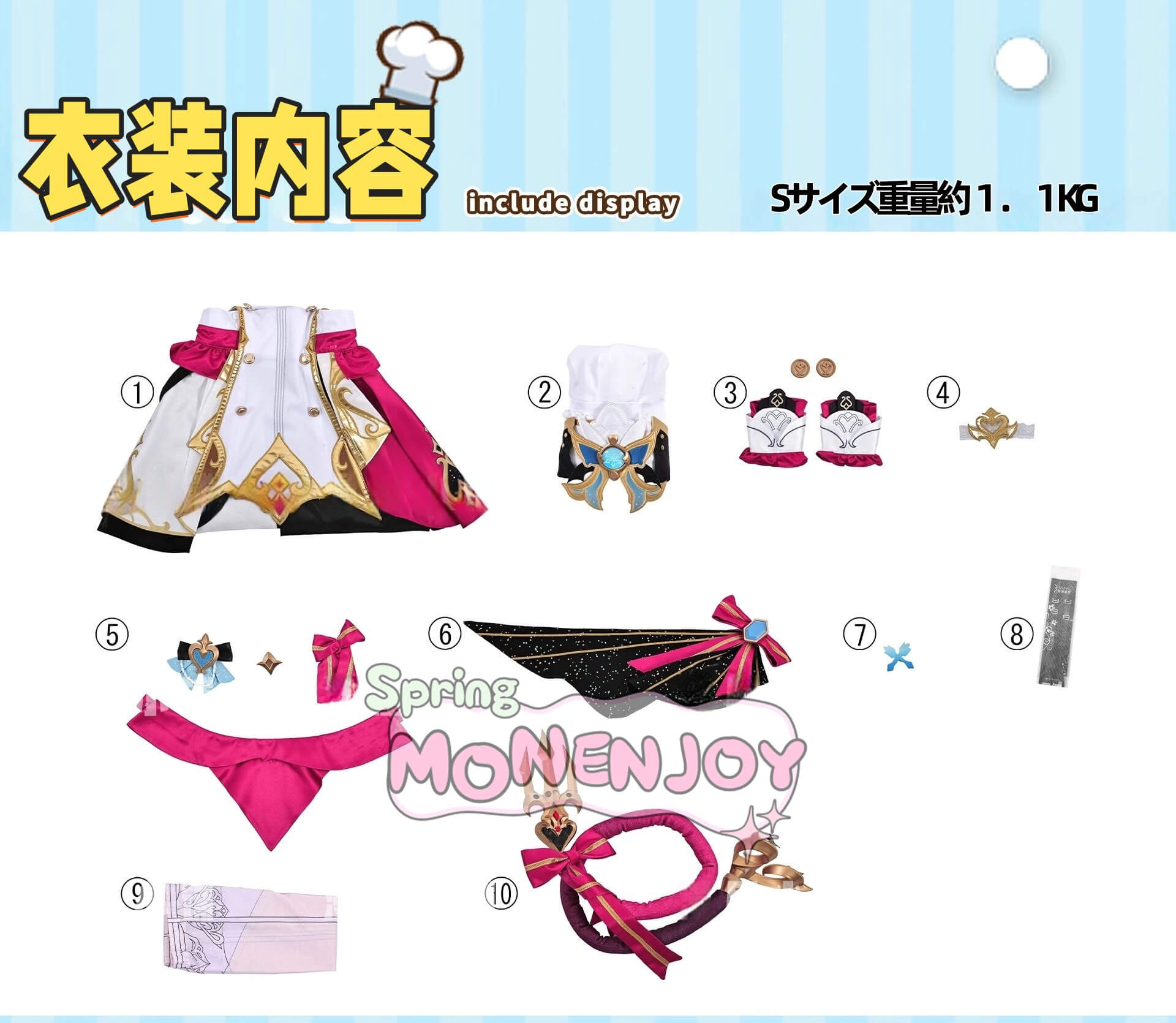 Monenjoy 原神 Escoffier エスコフィエ コスプレ衣装　3d樹脂尻尾付　イベント　絢爛のフレーバー　Genshin Impact　コスチュームGS1426　 - Monenjoy