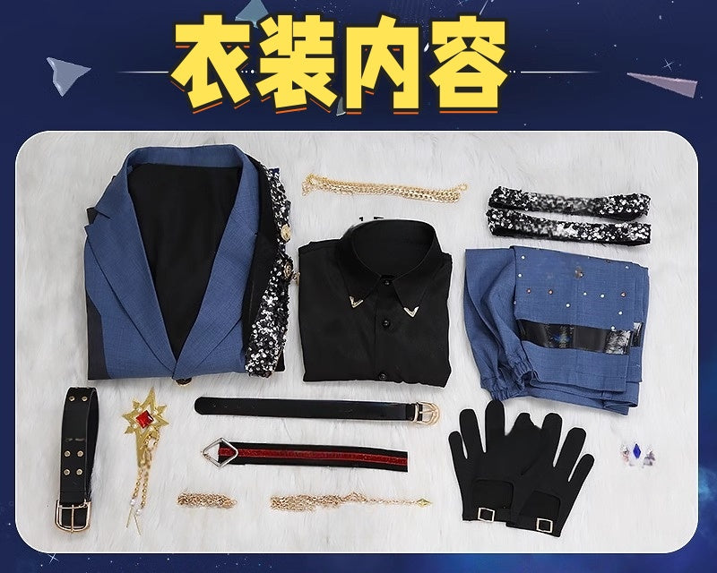 「受注製品」Monenjoy　プロジェクトセカイ×あんさんぶるスターズ 鏡音レンとKAITO 東雲彰人天馬司青柳冬弥神代類漣ジュン守沢千秋瀬名泉逆先夏目 コスプレ衣装　礼服　舞台服 - Monenjoy