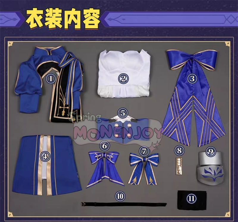 Monenjoy 崩壊スターレイル セイバー Saber　コスプレ衣装　ワンピース　戦闘服　ブルー色　イベントGS1423 - Monenjoy