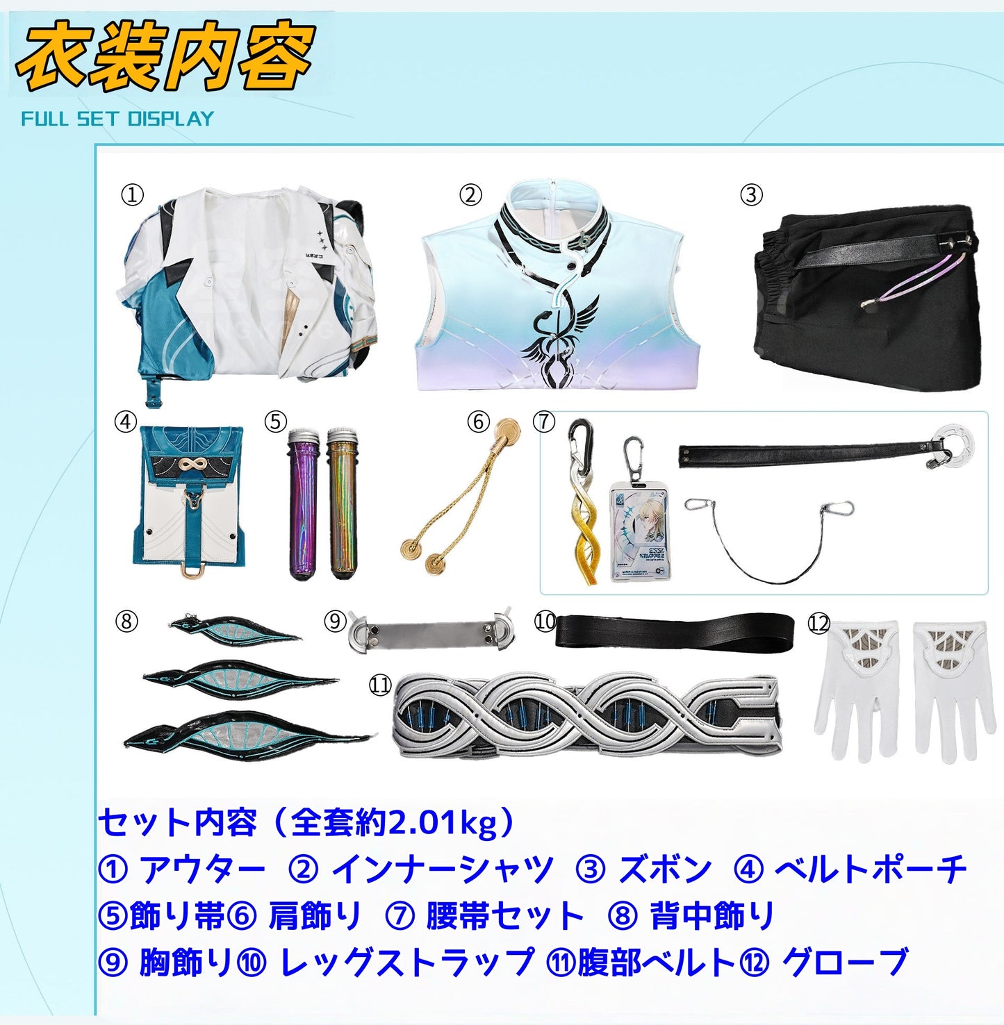 第一弾予約　Monenjoy　鳴潮　リューク・ヘルセン　コスプレ衣装　コスチューム　イベント　仮装 MOnenjoy