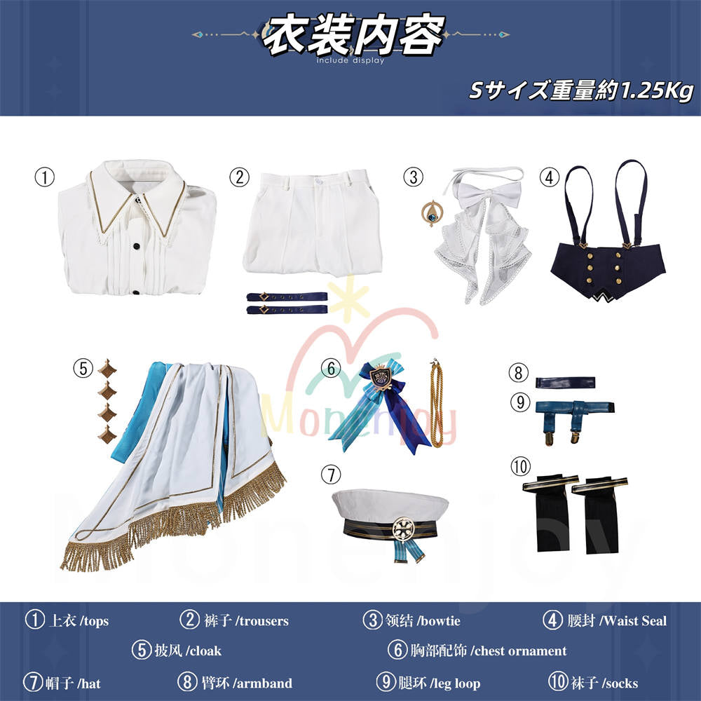 原神】 放浪者 璀夜華宴 特典 ぱしゃこれ 9点セット 公式正規品 原神