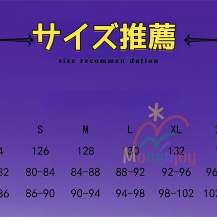 Monenjoy 崩壊3rd  エリシア　コスプレ　 妖精エリ 真我・人の律者 コスプレ衣装　コスチューム　舞台服