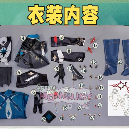 Monenjoy 崩壊スターレイル アナイクス 神悟の樹庭　コスプレ衣装　 豪華3ｄ樹脂アクセサリー　 Anaxa HonkaiStar Rail GS1425 - Monenjoy