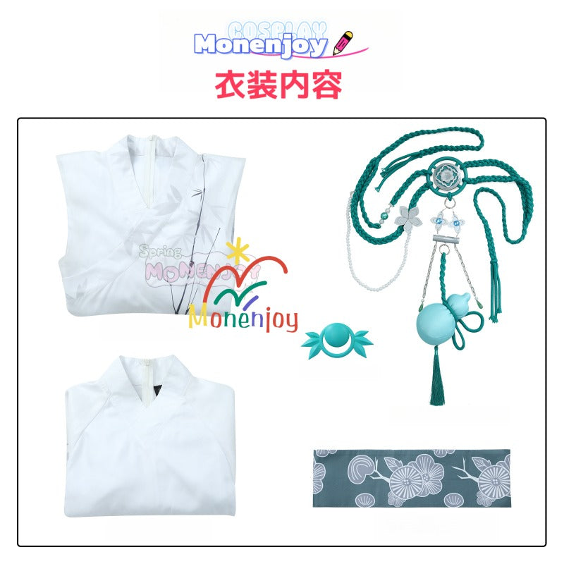 Monenjoy アイデンティティ5　骨董商 墨　コスプレ衣装　第五人格/IdentityV　イベント　SSR衣装GS1346 - Monenjoy