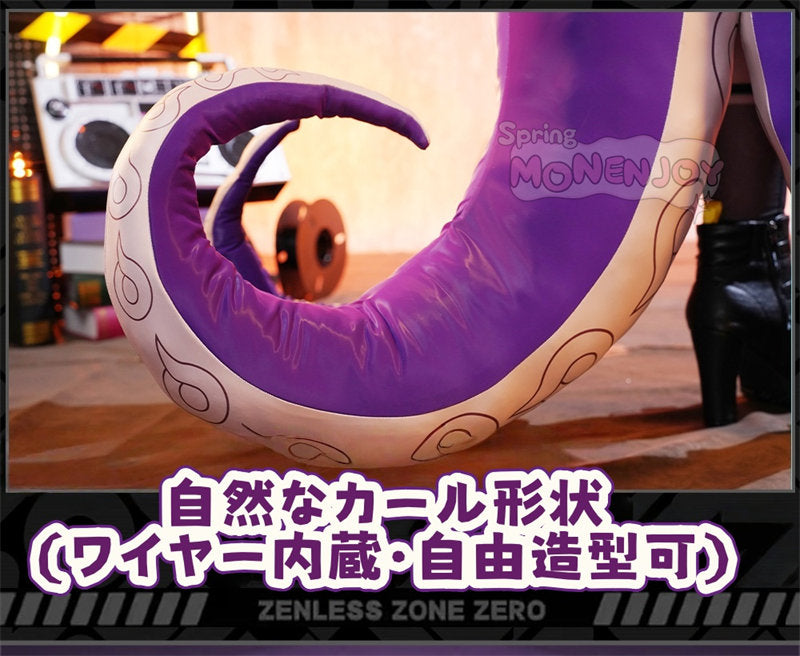 Monenjoy ゼンゼロ イドリー　コスプレ　マーフィー タコのシリオン　コスプレ衣装 (Yidhari/怪啖屋 タコ尻尾別途追加)　金属製パーツ　発光パーツ付