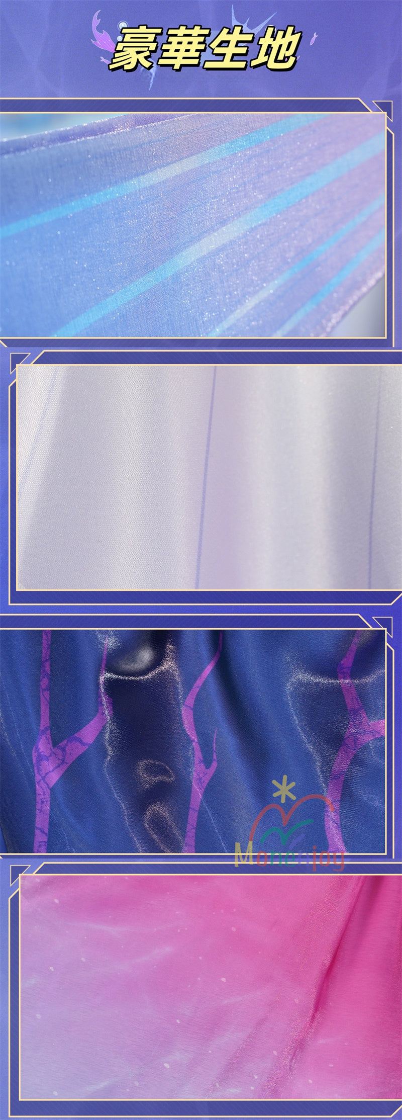 Monenjoy 崩壊スターレイル　セイレンス　Hysilens 女騎士 オンパロス シューズカバー付　3d樹脂髪飾り　コスプレ衣装 プロ仕様