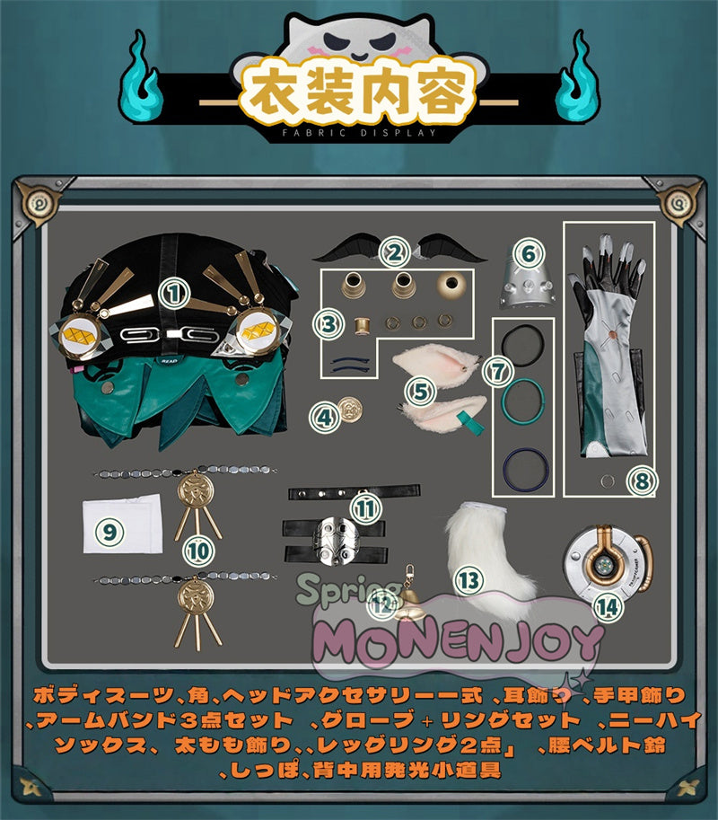 Monenjoy ゼンゼロ リュシア・エロウェン コスプレ衣装 金属パーツ 発光ギミック 鈴付き コスチューム