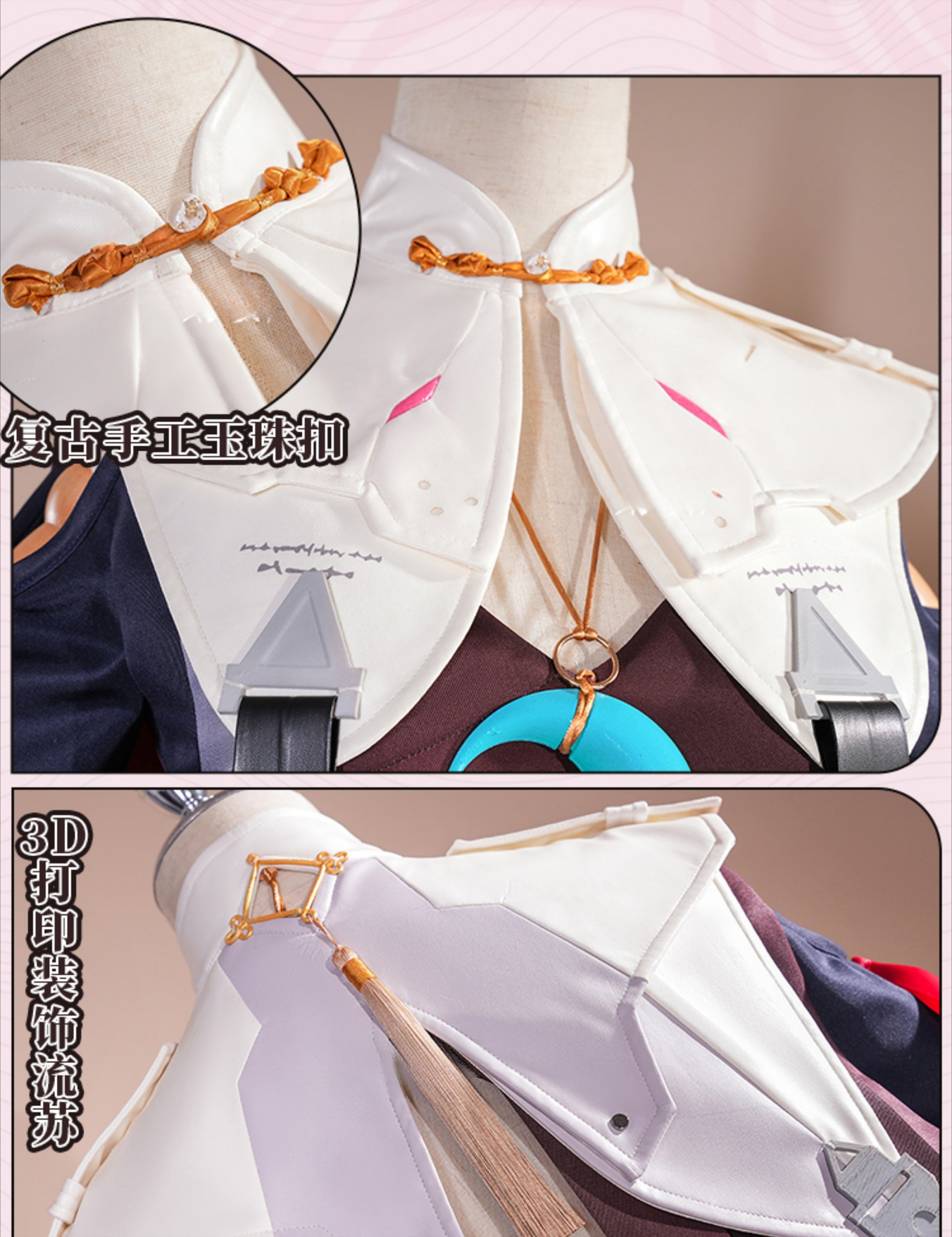 Monenjoy　鳴潮　コスプレ　丹瑾 たんきん　コスチューム　可愛い　イヤリング＋腿鞄付　ワンピース　ハロウィン　実物化　イベント - Monenjoy