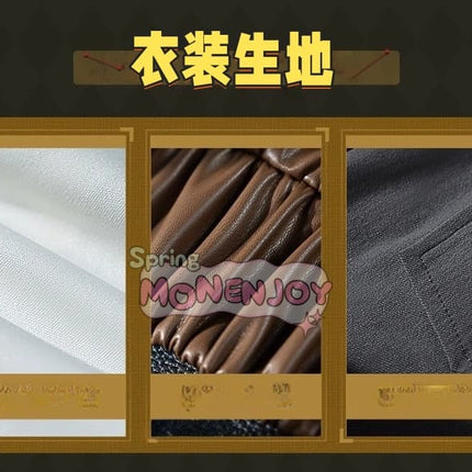 Monenjoy Identity 5 Prospector Highway Knight SSR Artificial leather + stretch pants + 3D resin parts High quality reproduction 