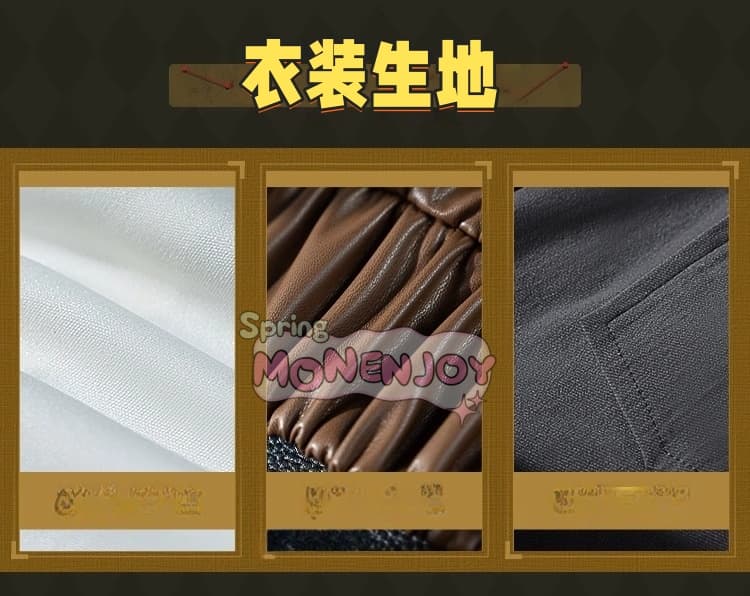 Monenjoy　アイデンティティ5　探鉱者 ハイウェイナイト SSR　人工皮革+伸縮パンツ+3D樹脂パーツ 高品質再現