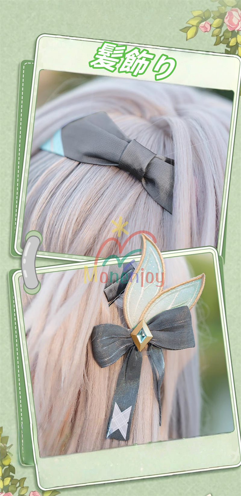 Monenjoy 崩壊スターレイル　ホタル　セーラー服　JK服　ホタル　春の贈り物 コスプレ衣装　ユニフォームGS1928