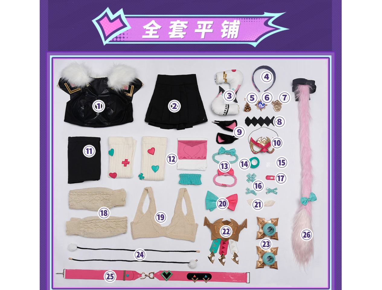 Monenjoy 原神 ヴァレサ　コスプレ衣装　髪飾り＋耳飾り付き　コスチューム　ニットアームガード　マスク＋角＋尻尾付　腿カバー付　アクセサリー　豪華衣装　イベント　仮装 - Monenjoy