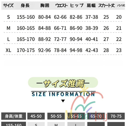 Monenjoy パンティ&ストッキングwithガーターベルト  パンスト姉妹　ユニフォーム コスプレ衣装　 newpsg  NewPSG／#Newパンスト  New PANTY ＆ STOCKING with GARTERBELT