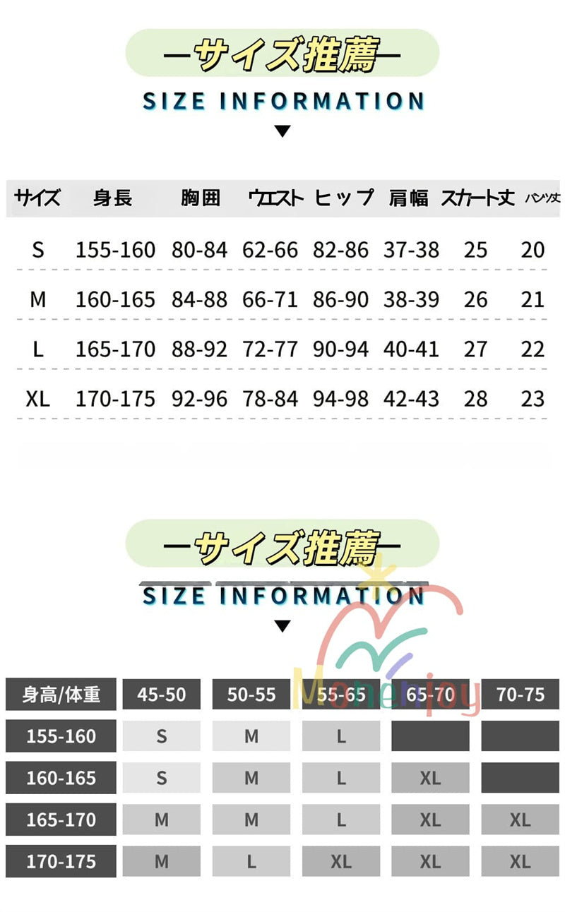 Monenjoy パンティ&ストッキングwithガーターベルト  パンスト姉妹　ユニフォーム コスプレ衣装　 newpsg  NewPSG／#Newパンスト  New PANTY ＆ STOCKING with GARTERBELT