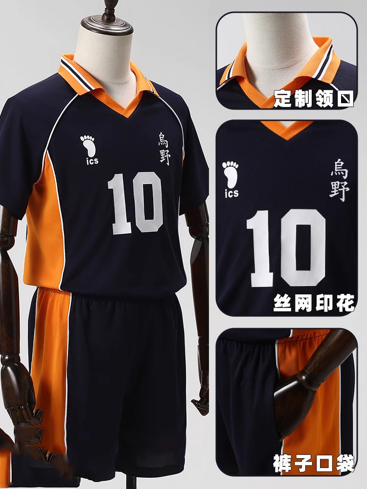 Monenjoyハイキュー!!　 烏野高校　―飛べ― 日向翔陽（ひなたしょうよう）10番 ユニフォーム　コスプレ衣装　制服　運動会 - Monenjoy