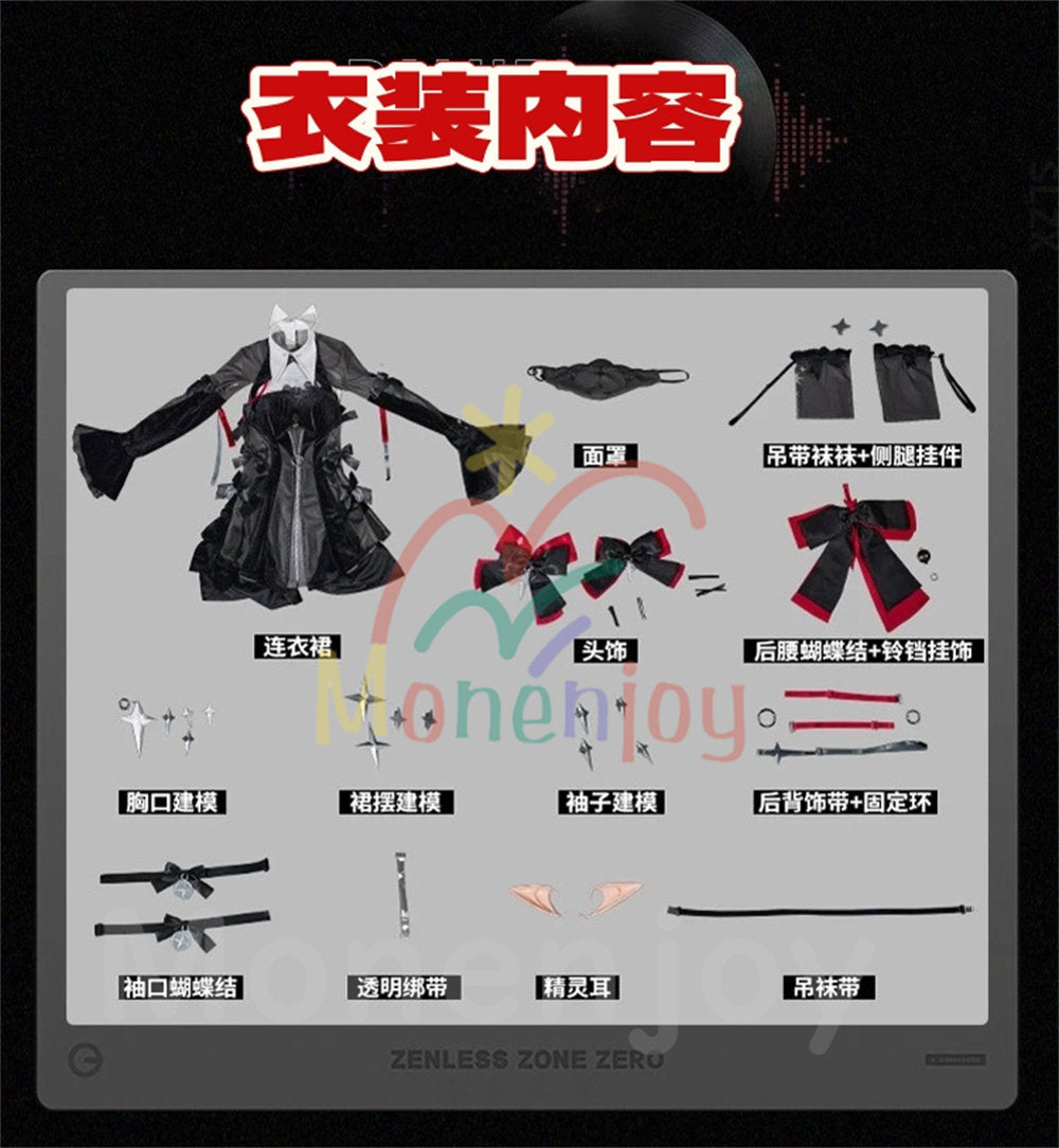 Monenjoy　ゼンゼロ レミエール・ダン　コスプレ衣装　ラミル　コスチューム　髪リボン付　イベント　 MONENJOY