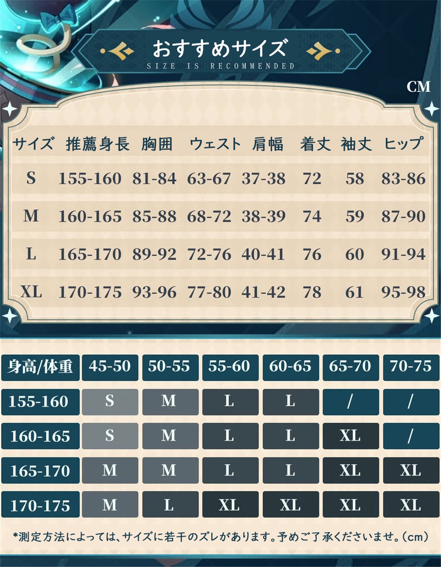 Monenjoy　原神　フォンテーヌ　リネット　白尾猫座　 リネット / Lynette　 綺影で魅せるエレガンス　ブーフ・ド・エテの館　神の目 コスチューム　衣装　ハロウィン　クリスマス　衣装　イベント　変装　cosplay　男女兼用 - Monenjoy