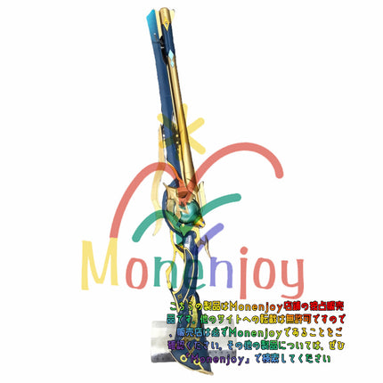 Monenjoy　崩壊スターレイル　 アナイクス　銃のレプリカ　 コスプレ道具　武器レプリカ　樹脂＋PLA＋PVC製 - Monenjoy