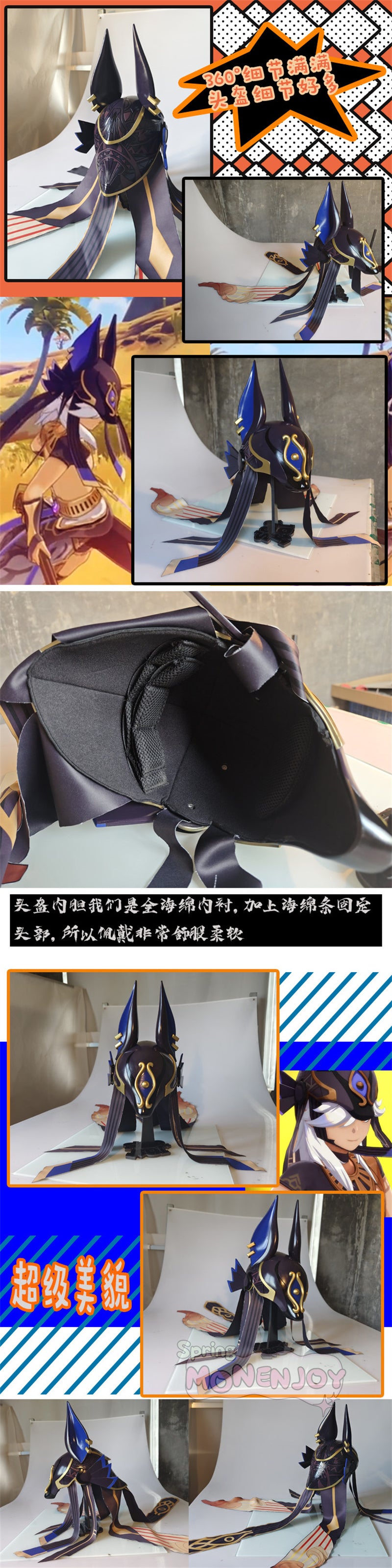 Monenjoy　原神　セノ　ヘルメット　コスプレ道具　武器モデル　舞台道具　FRP＋PUレザー　イベント