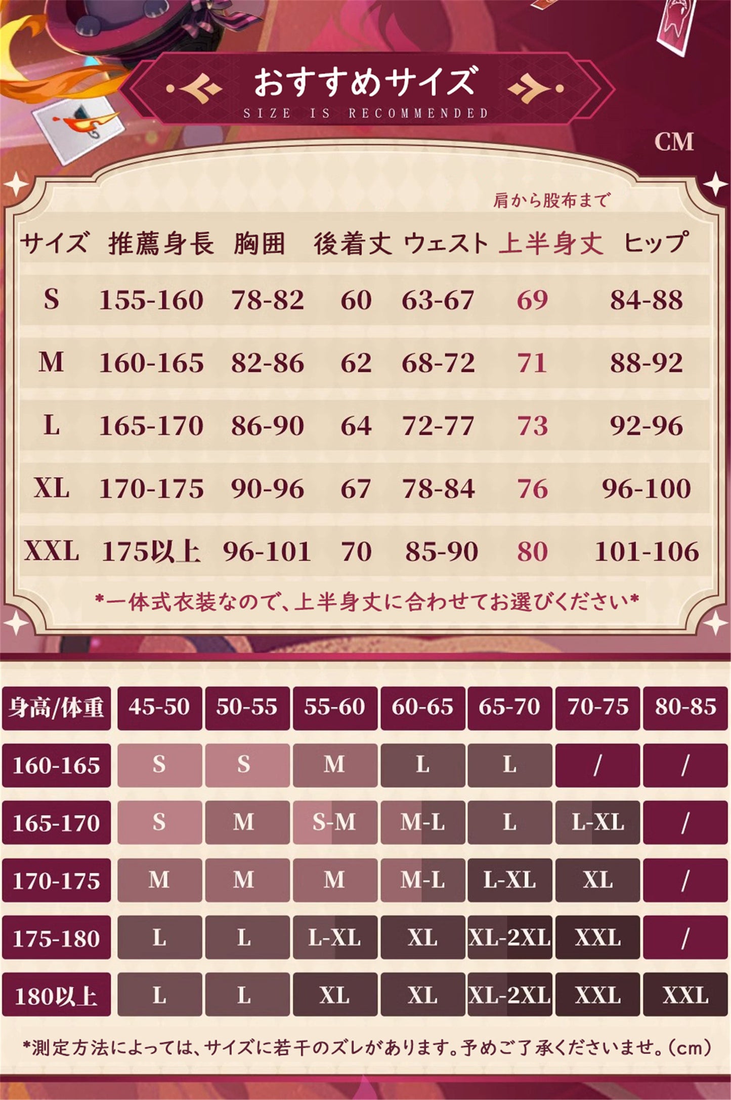 Monenjoy　原神　フォンテーヌ　リネ　神の目 コスチューム　衣装　ハロウィン　クリスマス　衣装　イベント　変装　cosplay　男女兼用 - Monenjoy