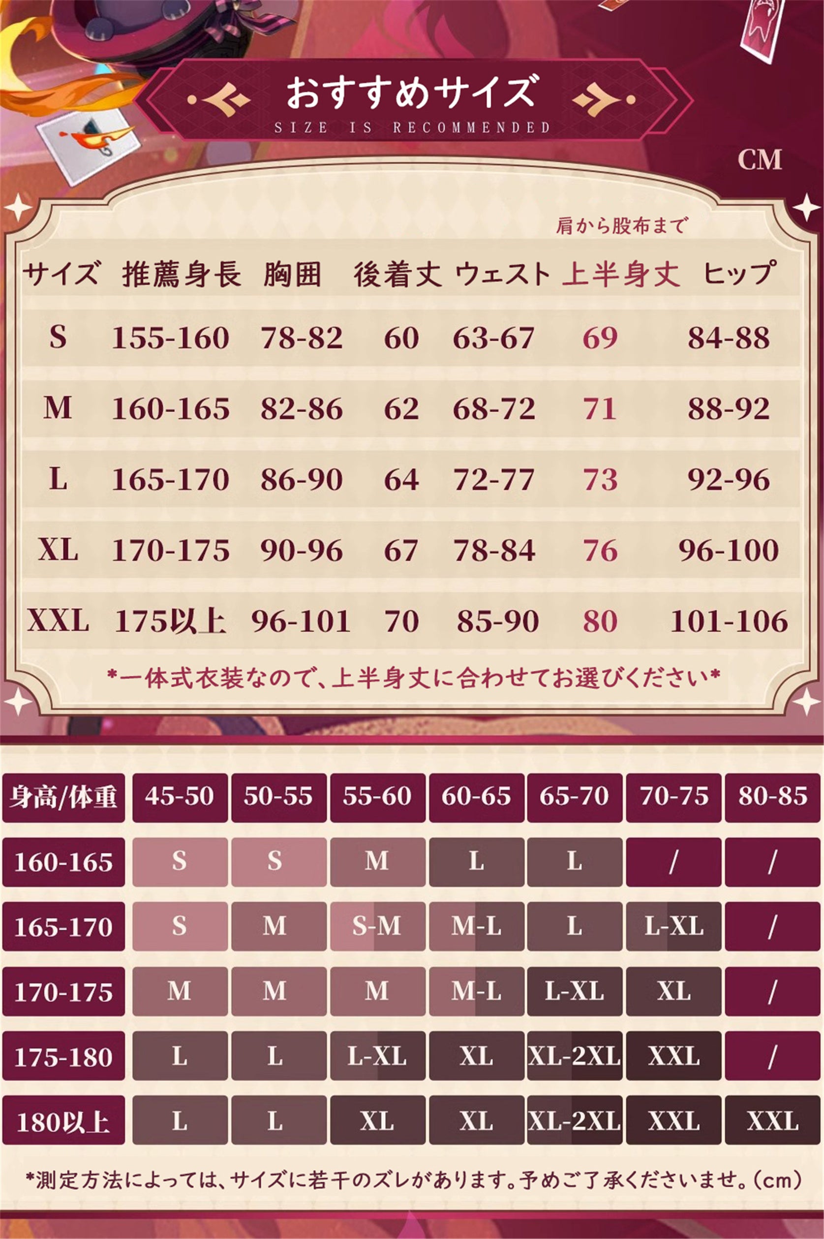 Monenjoy　原神　フォンテーヌ　リネ　神の目 コスチューム　衣装　ハロウィン　クリスマス　衣装　イベント　変装　cosplay　男女兼用 - Monenjoy