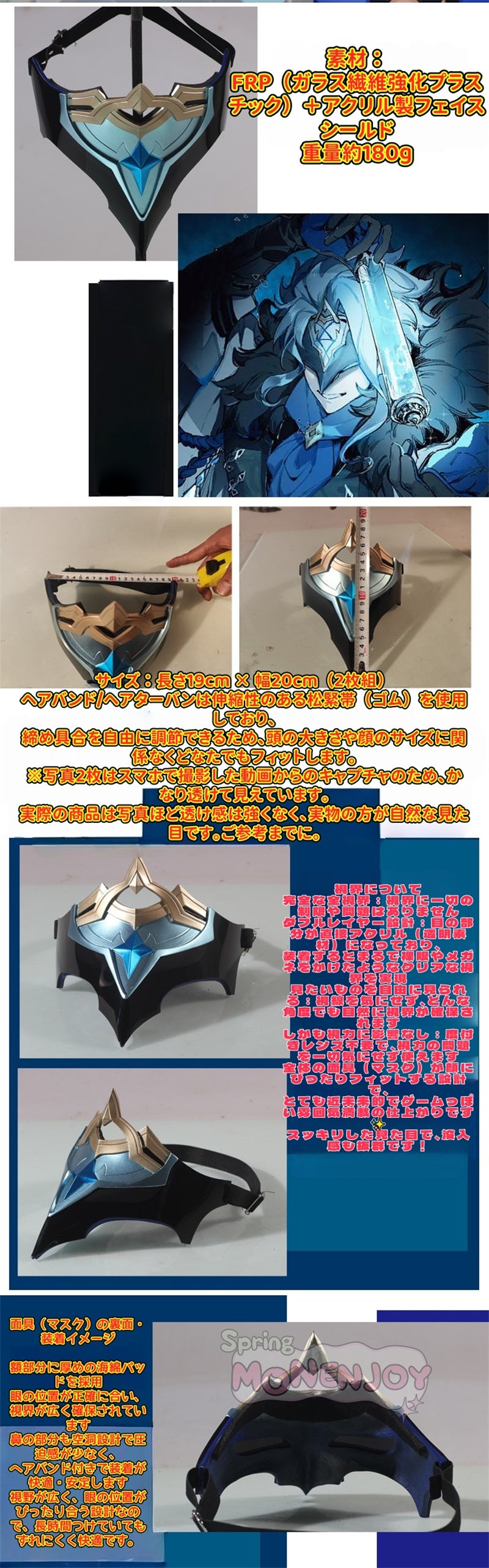 Monenjoy　原神　ドットーレ 博士 マスク　仮面　ファデュイ執行官　コスプレ道具　武器モデル 舞台・イベント用　舞台道具　19＊20cm