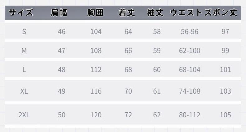 Monenjoy ハイキュー!! 音駒高校　―繋げ― 狐爪研磨（こづめけんま） 黒尾鉄朗 ユニフォーム　制服　運動会　コスプレ衣装 - Monenjoy