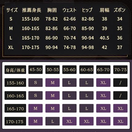 Monenjoy　崩壊スターレイル　カフカ　コスプレ衣装　イベント　仮装　人工革生地　豪華アクセサリー　GS1223