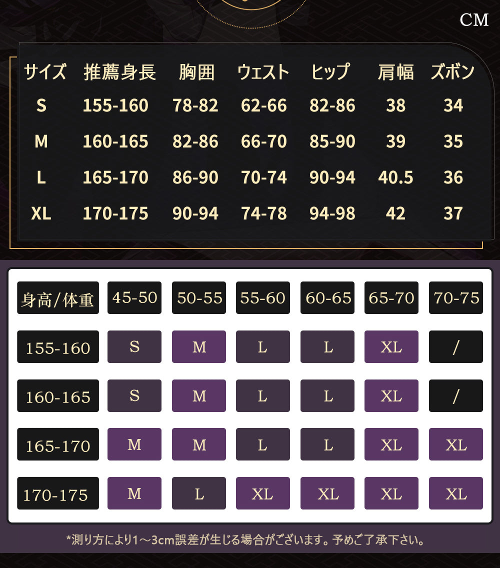 Monenjoy　崩壊スターレイル　カフカ　コスプレ衣装　イベント　仮装　人工革生地　豪華アクセサリー　GS1223 - Monenjoy