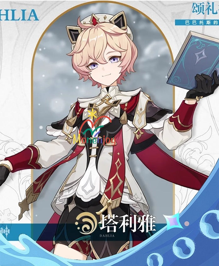 【在庫限り・再入荷不可】Monenjoy 原神　ダリア　 Dahlia 　コスプレ衣装　モンド / 西風教会　コスチューム  風神バルバトスの伝道師