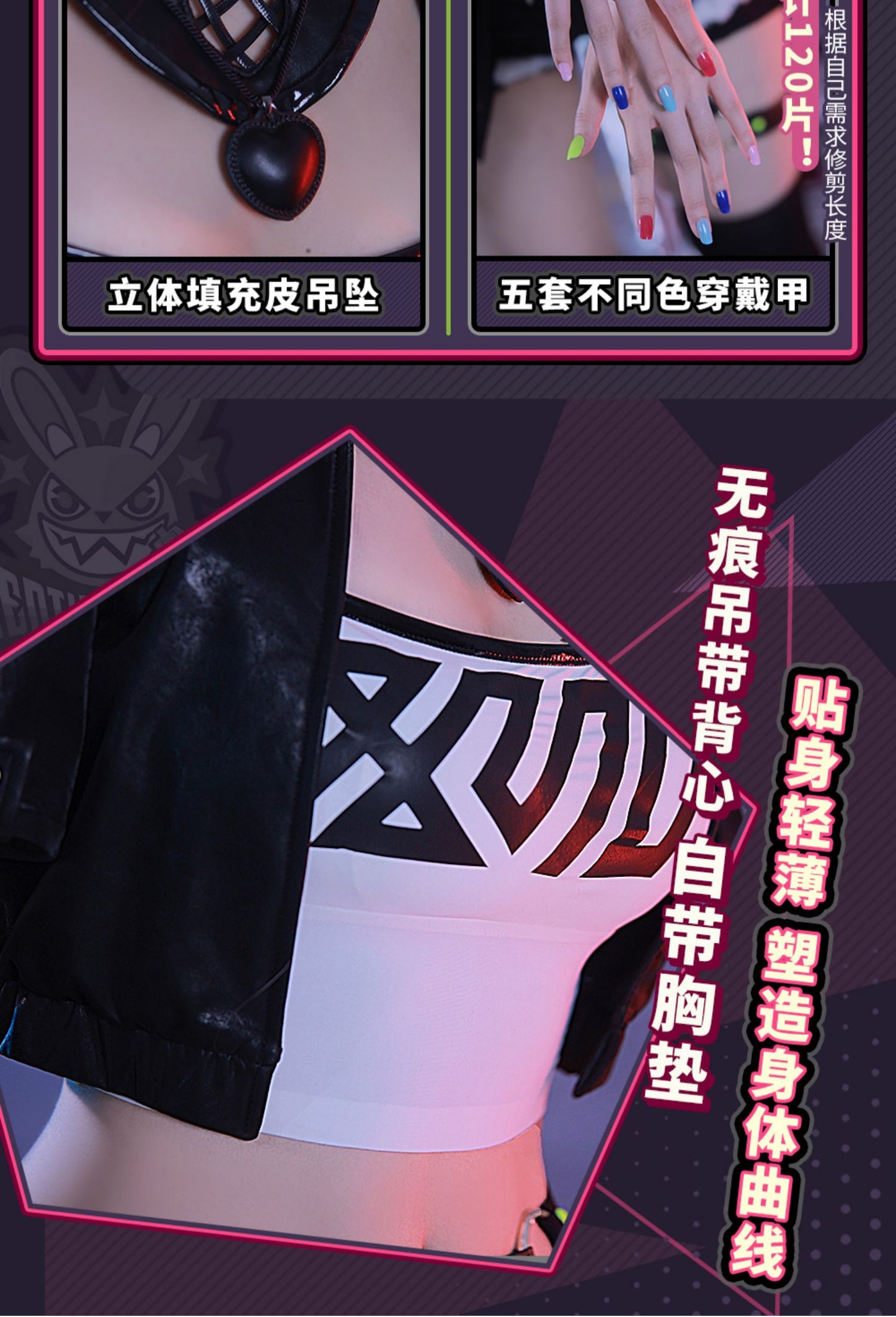 Monenjoy ゼンレスゾーンゼロ 邪兎屋　ニコ・デマラ コスチューム　ホロウ調査協会 ゼンゼロ/ZZZ　衣装　可愛い　女の子　コスプレ　撮影衣装　コス　COS　演出　花火祭　ハロウィン　イベント　変装　学園祭 - Monenjoy